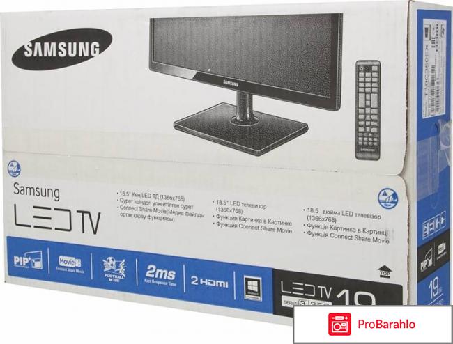 Samsung T19C350EX отрицательные отзывы