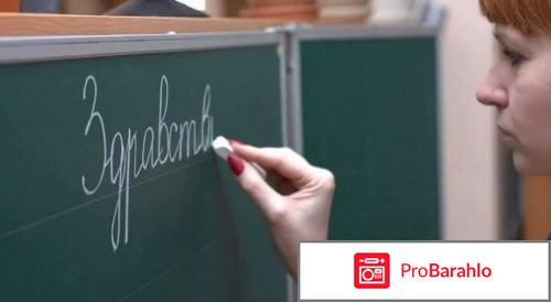 Как пишется 