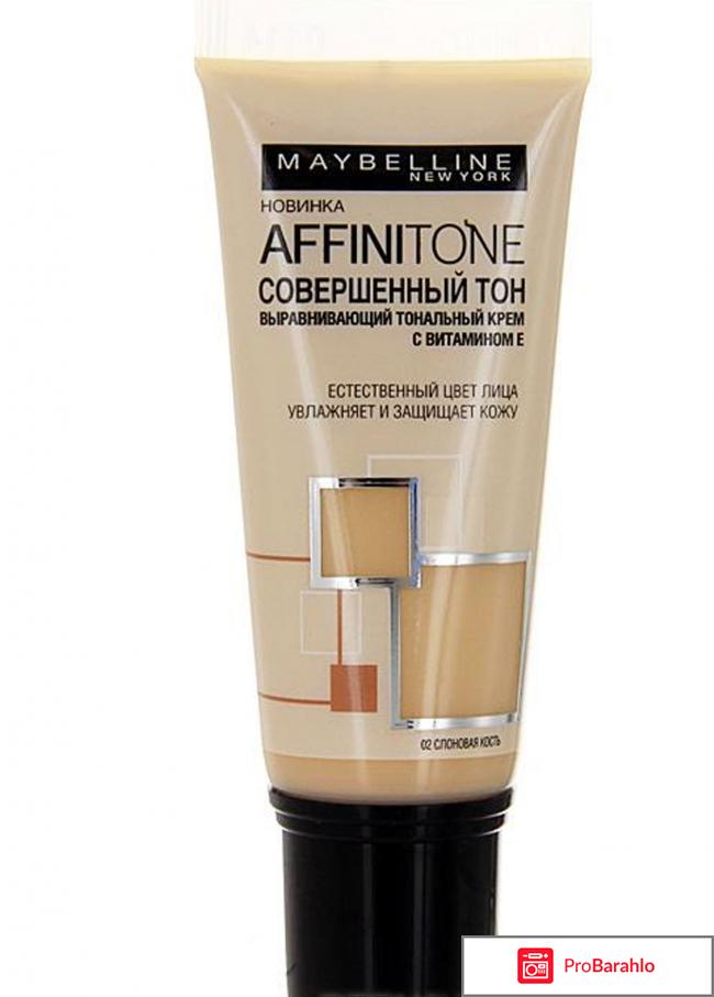 Увлажняющий тональный крем 