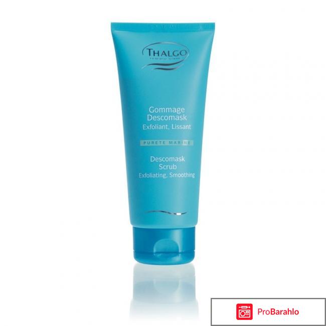 Скрабы и пилинги Descomask Scrub Thalgo обман