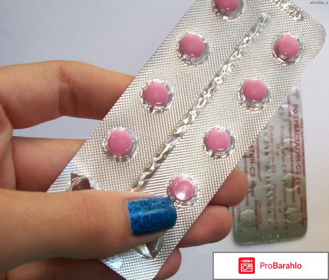 Отзывы розувастатин отрицательные отзывы