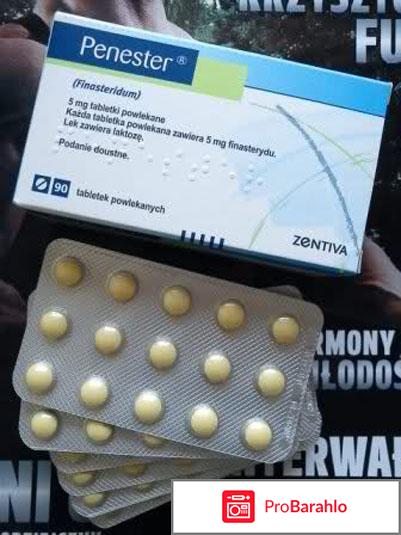 Пенестер отзывы мужчин форум отрицательные отзывы