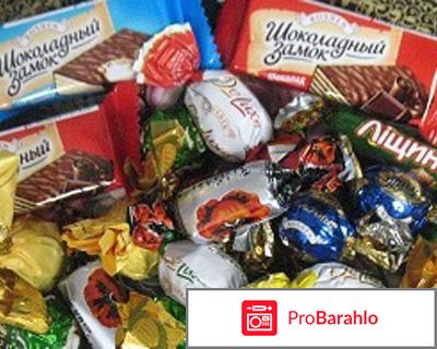 Рошен конфеты