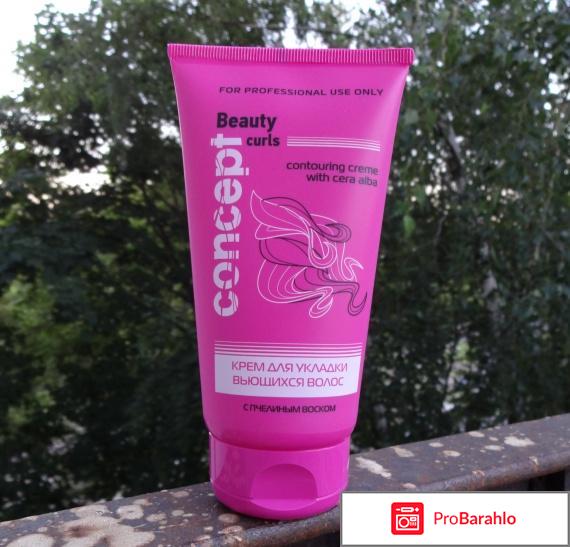 Шампунь для кудрявых волос отзывы отрицательные отзывы