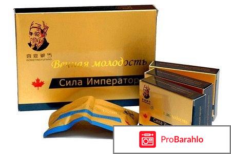 Сила императора инструкция 