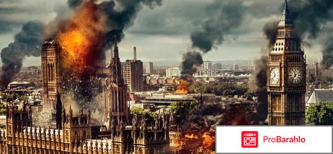 Падение Лондона (Blu-Ray) отрицательные отзывы