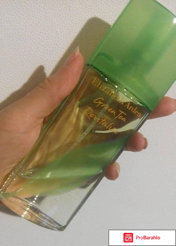 Green tea elizabeth arden 