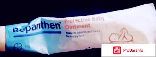 Бепантен мазь инструкция по применению цена отзывы обман