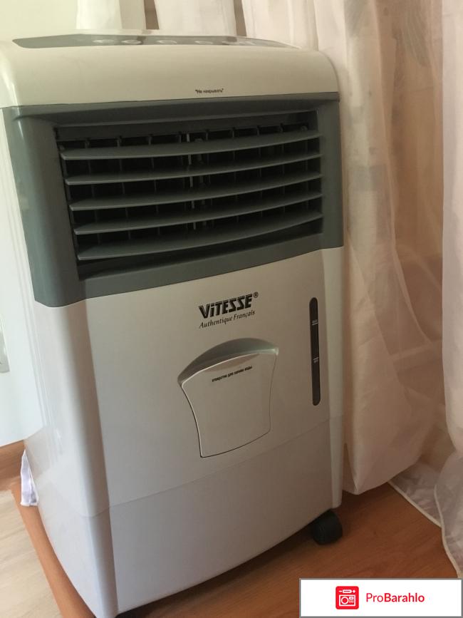 Климатическая станция (био-климатищатор) Vitesse VS-867 5 в 1 