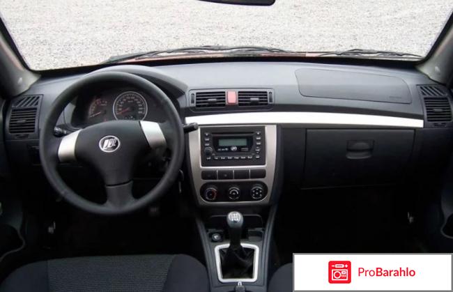 Лифан бриз отзывы владельцев реальные отзывы