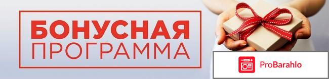 Спортград интернет магазин каталог обман