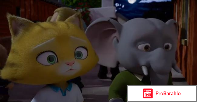 Мультфильм 