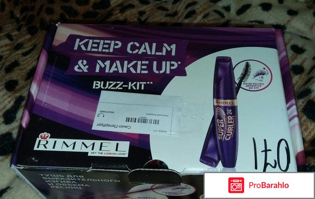 Rimmel Supercurler 24 HR 