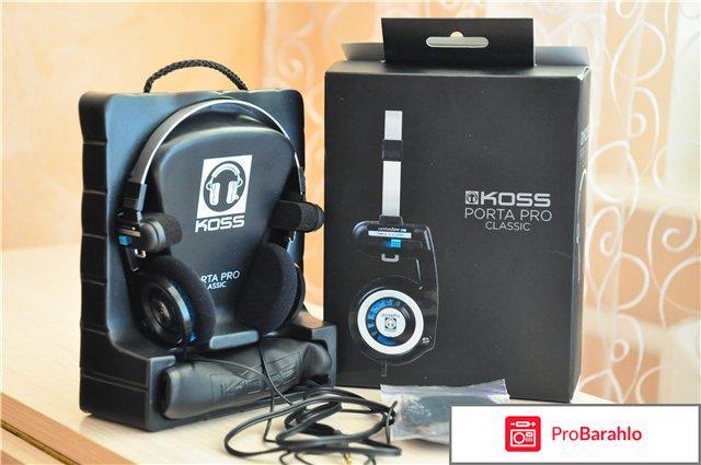 Koss porta pro отзывы отрицательные отзывы