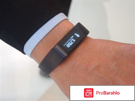 Браслет jawbone отрицательные отзывы