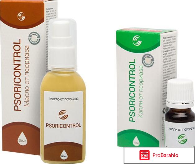 PsoriControl 