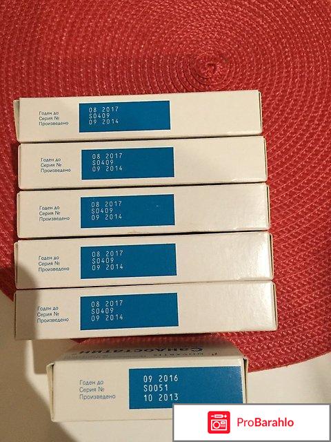 Сандостатин отрицательные отзывы