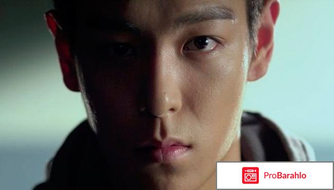 Выпускник (2013)