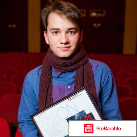 Фильм Программа «Киномода — модное кино от российских дизайнеров» 