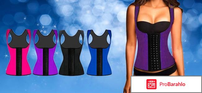 Корсет для похудения waist trainer 