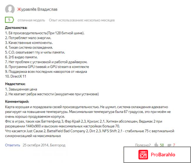 Asus geforce gtx 750 ti фото