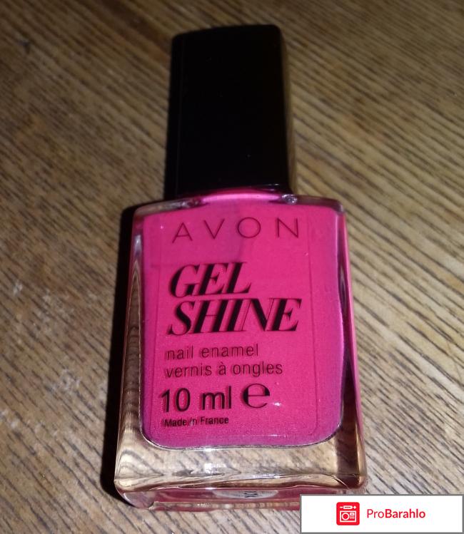 Лак для ногтей Avon Gel Shine 