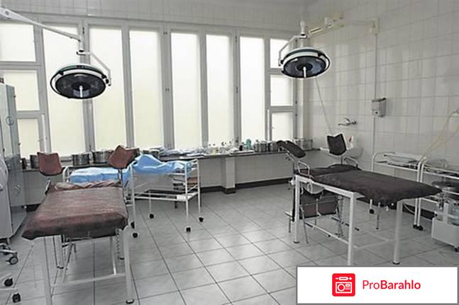 Роддом при цкб 