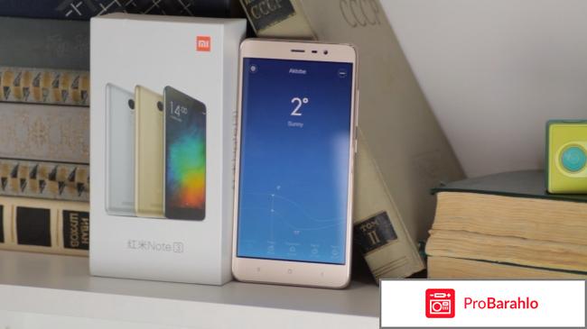 Ксиаоми редми ноут 3 про отрицательные отзывы