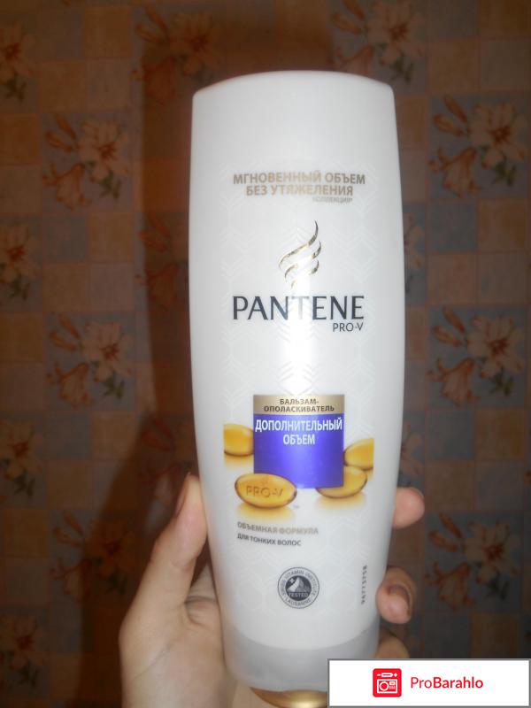 Бальзам волос объем отзывы 