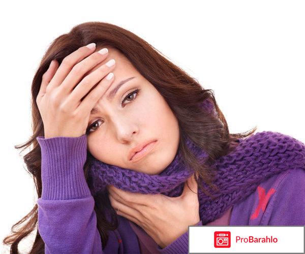 Иммунал отзывы 