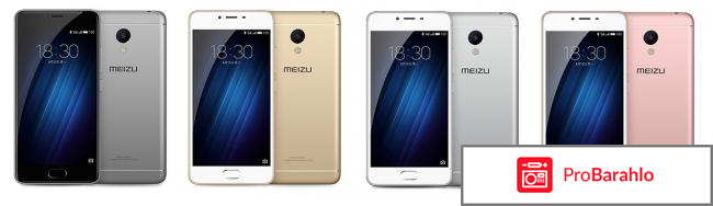 Meizu отзывы покупателей 
