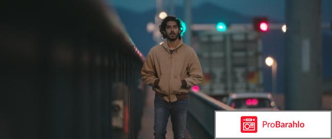 Лев фильм 2016 отзывы 