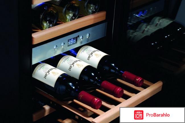 Винный шкаф Caso WineMaster 126 отрицательные отзывы