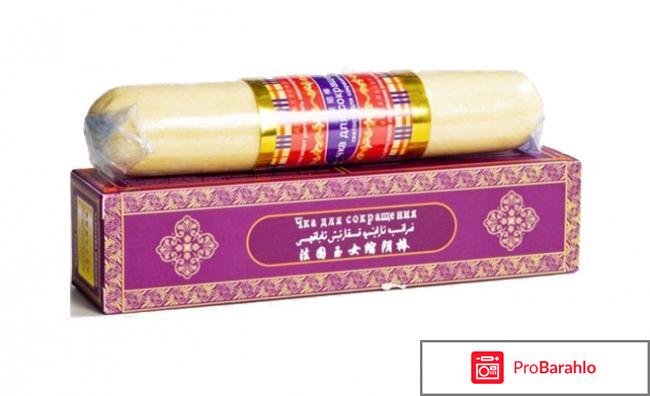 Палочка чка доянь что это 