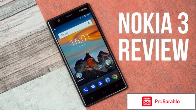 Отзывы нокиа 3 