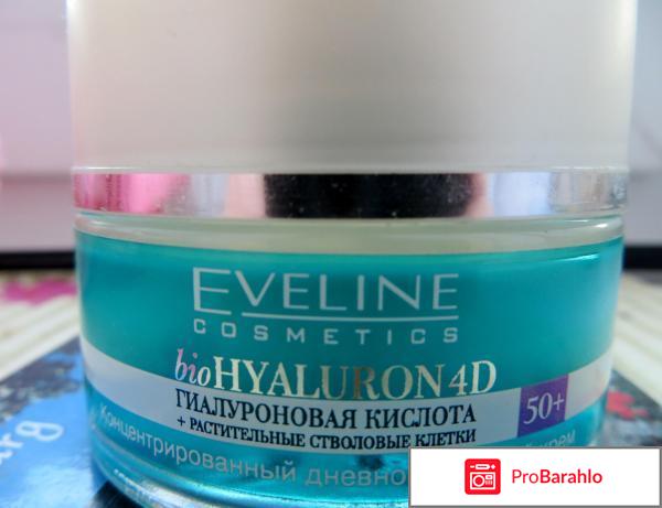 Крем эвелин 