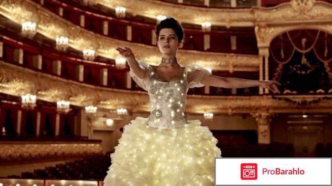 Матильда фильм отзывы критиков обман