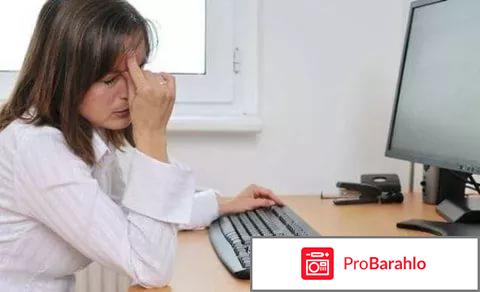 БАД Эвалар Черника форте с лютеином 