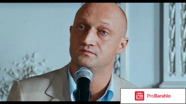 Фильм Гена-Бетон обман