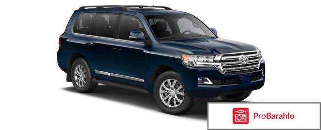 Отзывы владельцев toyota land cruiser prado обман