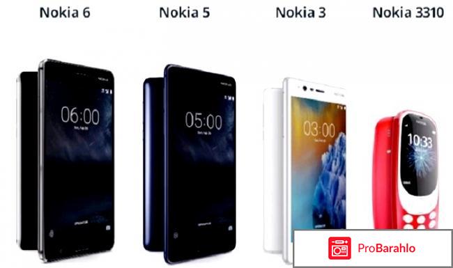 Отзывы нокиа 3 обман