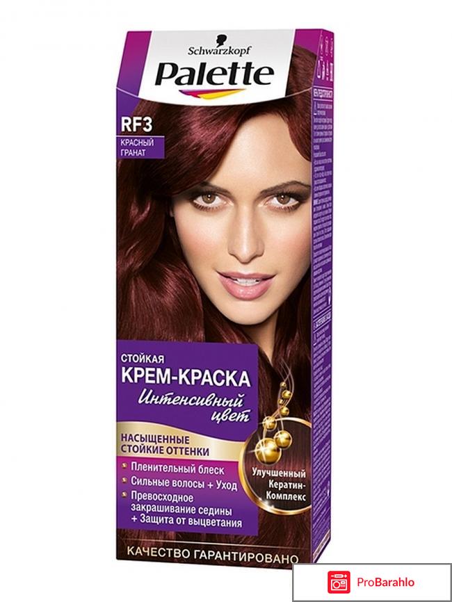 Palette Стойкая крем-краска N5 Тёмно-русый 100 мл обман