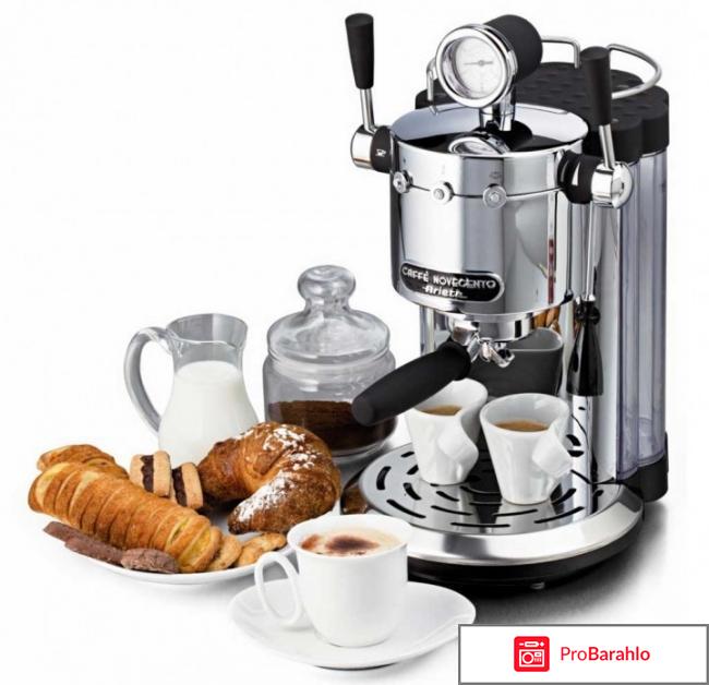Кофеварка Ariete 1387 отрицательные отзывы