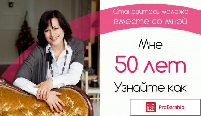 СТАНОВИТЕСЬ МОЛОЖЕ ЗА 15 МИНУТ В ДЕНЬ 