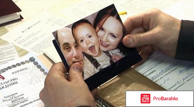 Фильм ярик отзывы отрицательные отзывы