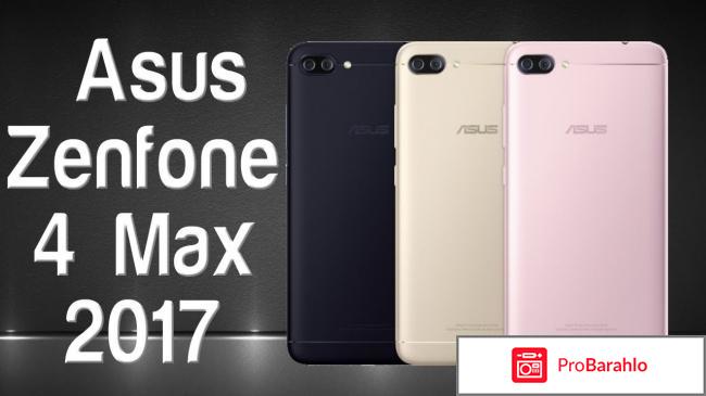 Асус зенфон 4 макс
