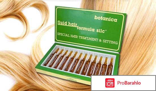 Капсулы для роста волос отзывы отрицательные отзывы