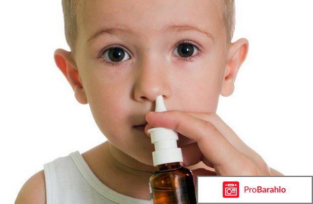 Аквамарис стронг отзывы 