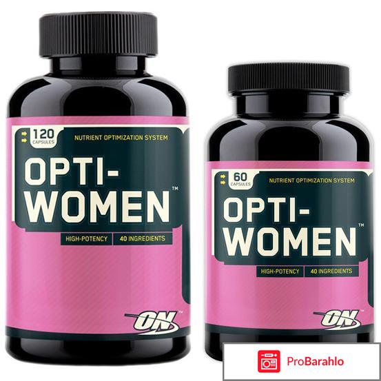 Optimum nutrition opti women отзывы врачей 