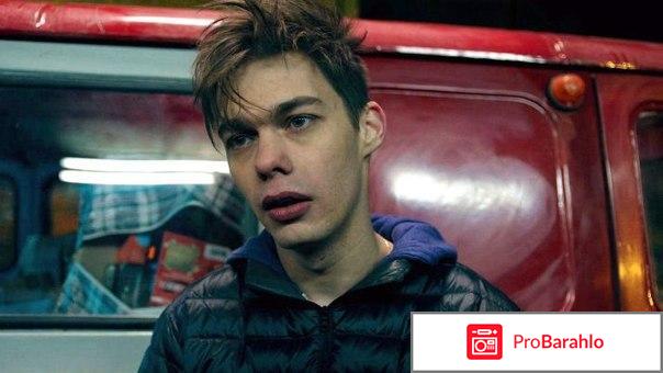 Закон каменных джунглей 7 серия отрицательные отзывы